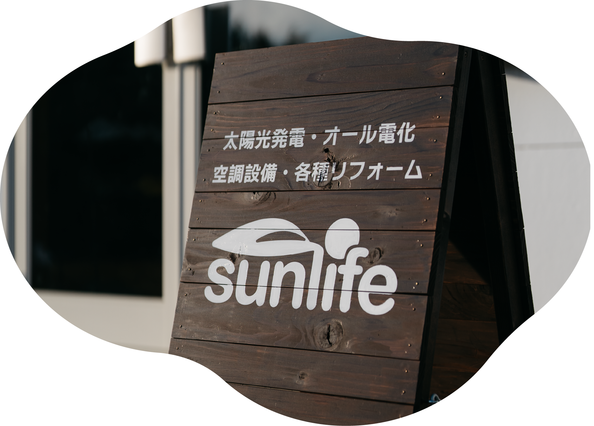 採用情報