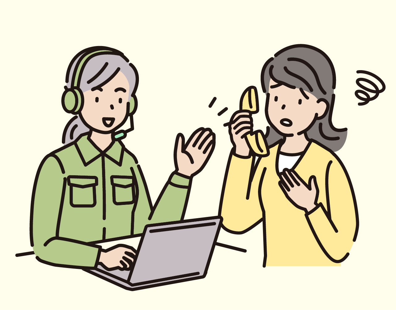 お問い合わせ