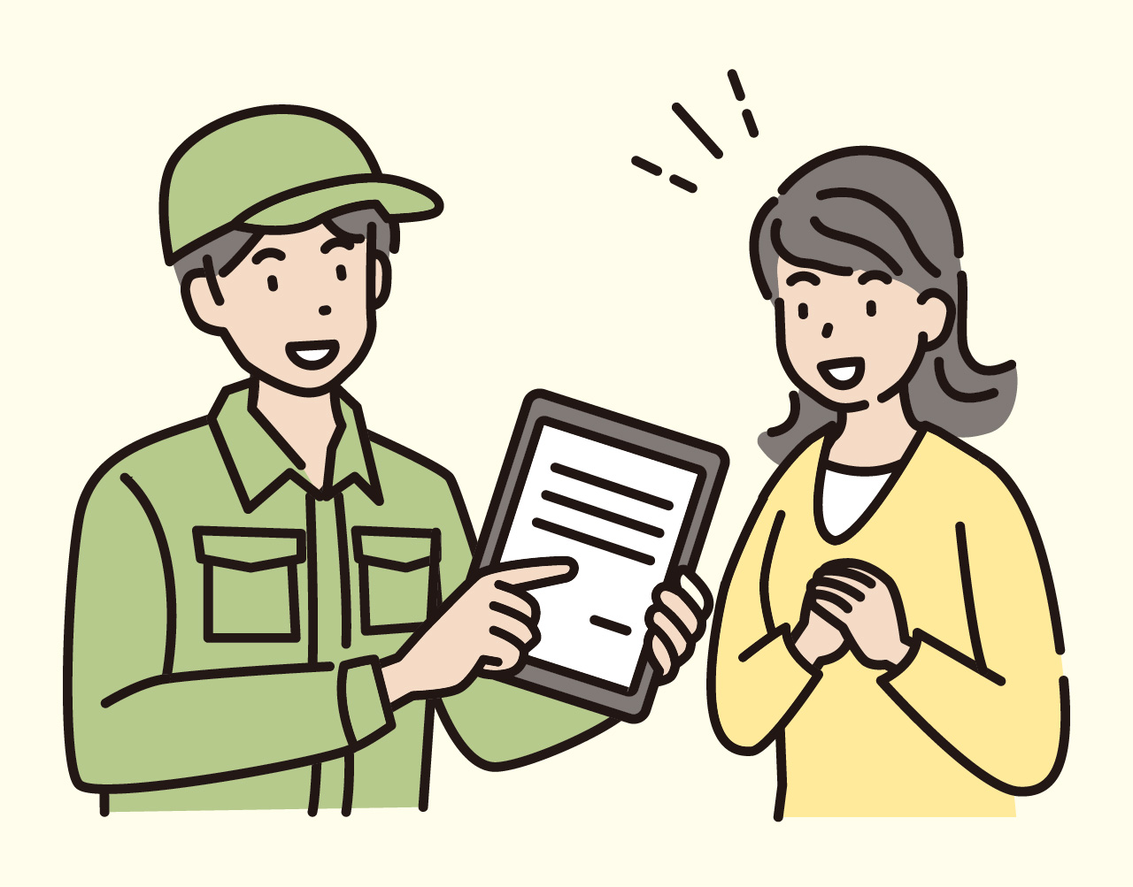 お見積りご案内